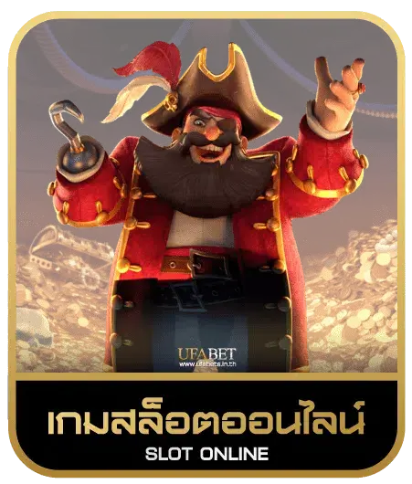 ASWINBET888 เกมสล็อต
