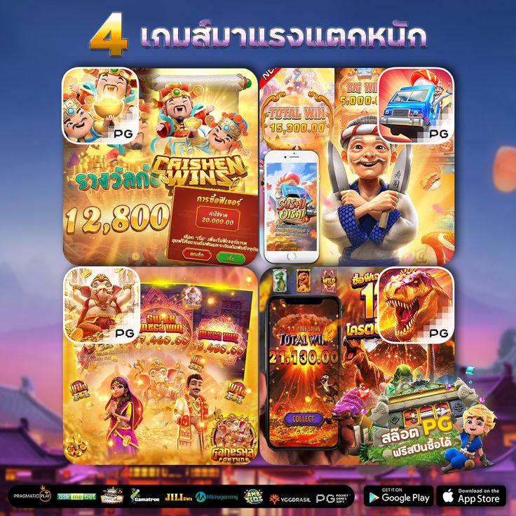ASWINBET888 สล็อตฟรีเครดิต