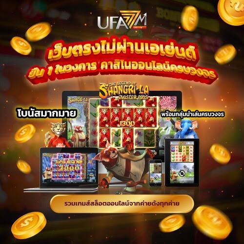 ASWINBET888